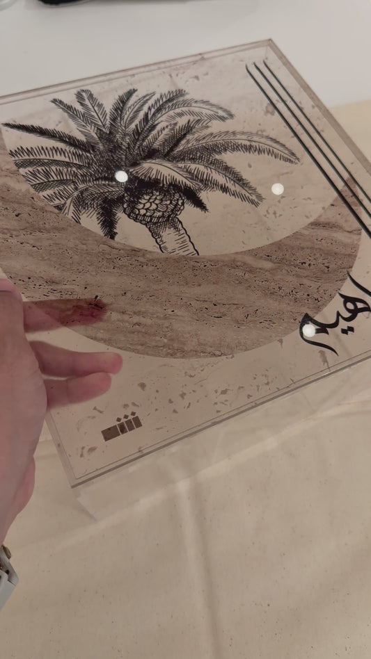 علبة الهلال